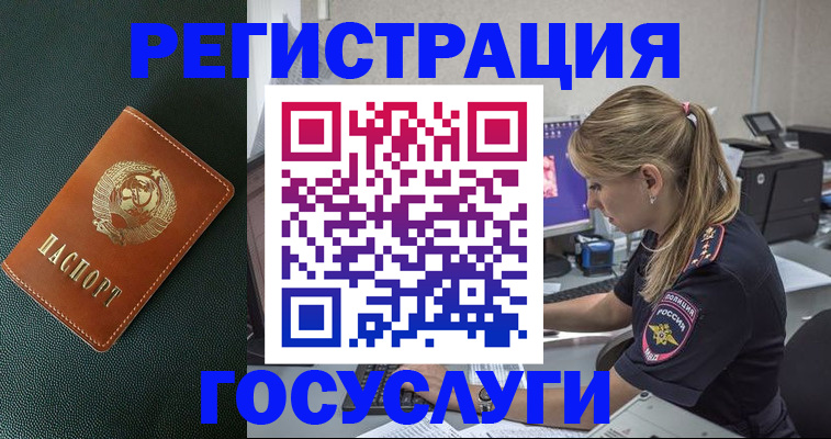 купить прописку в Дятьково